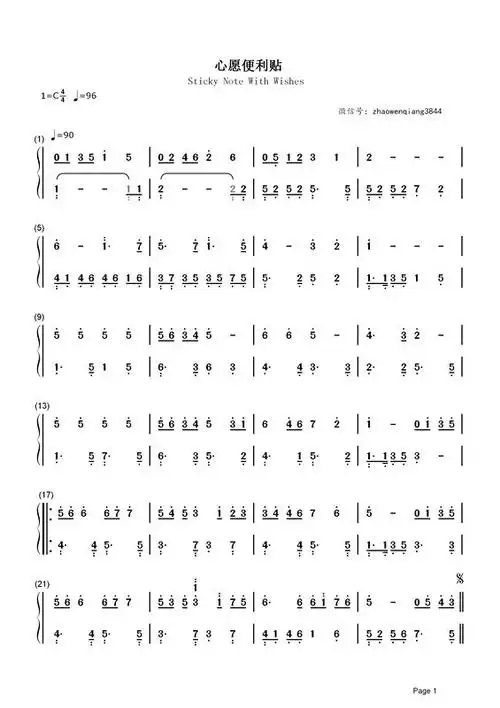 钢琴谱《心愿便利贴》暖暖的冬日恋歌_柏通乐器