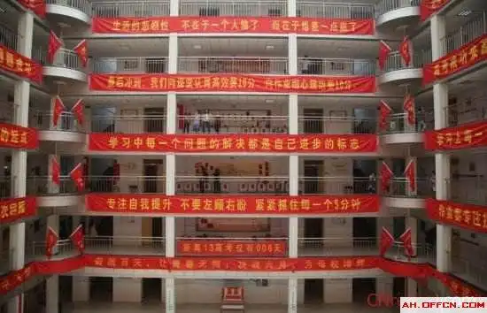 安徽省考面试备考:"雷人"的高考标语