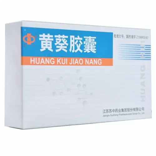 苏中药业 黄葵胶囊 0.5克*30粒/盒