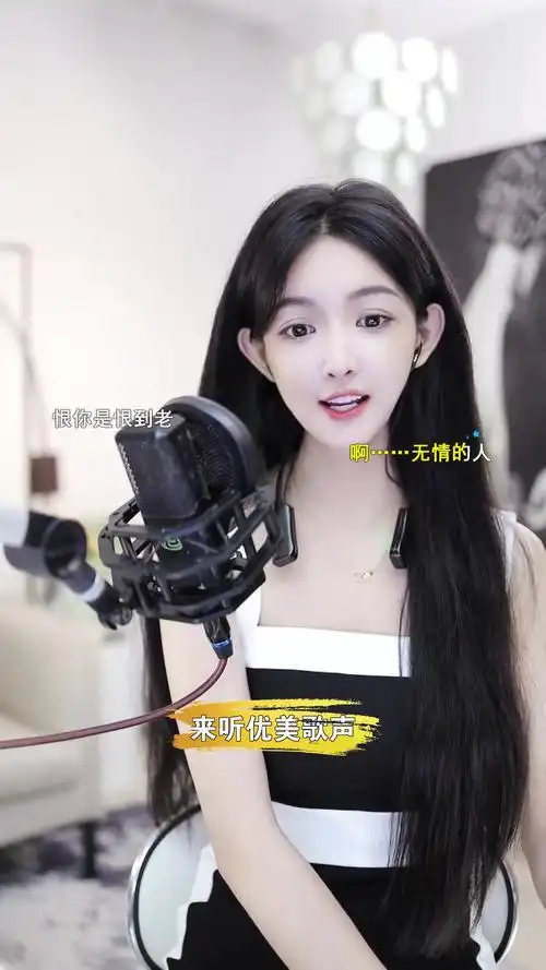 951周唐韵 聆听好声音,晚上会有好梦!