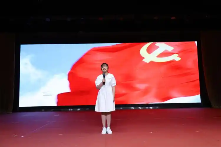 放飞梦想我心向党临沂体校举行庆祝建党100周年主题演讲比赛