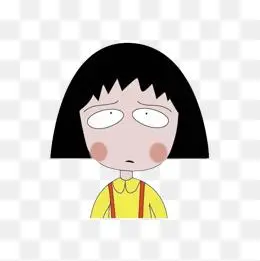 烦恼的樱桃小丸子