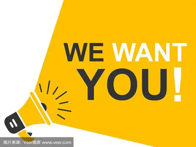 we want you! megaphone and speech bubble – stock vector