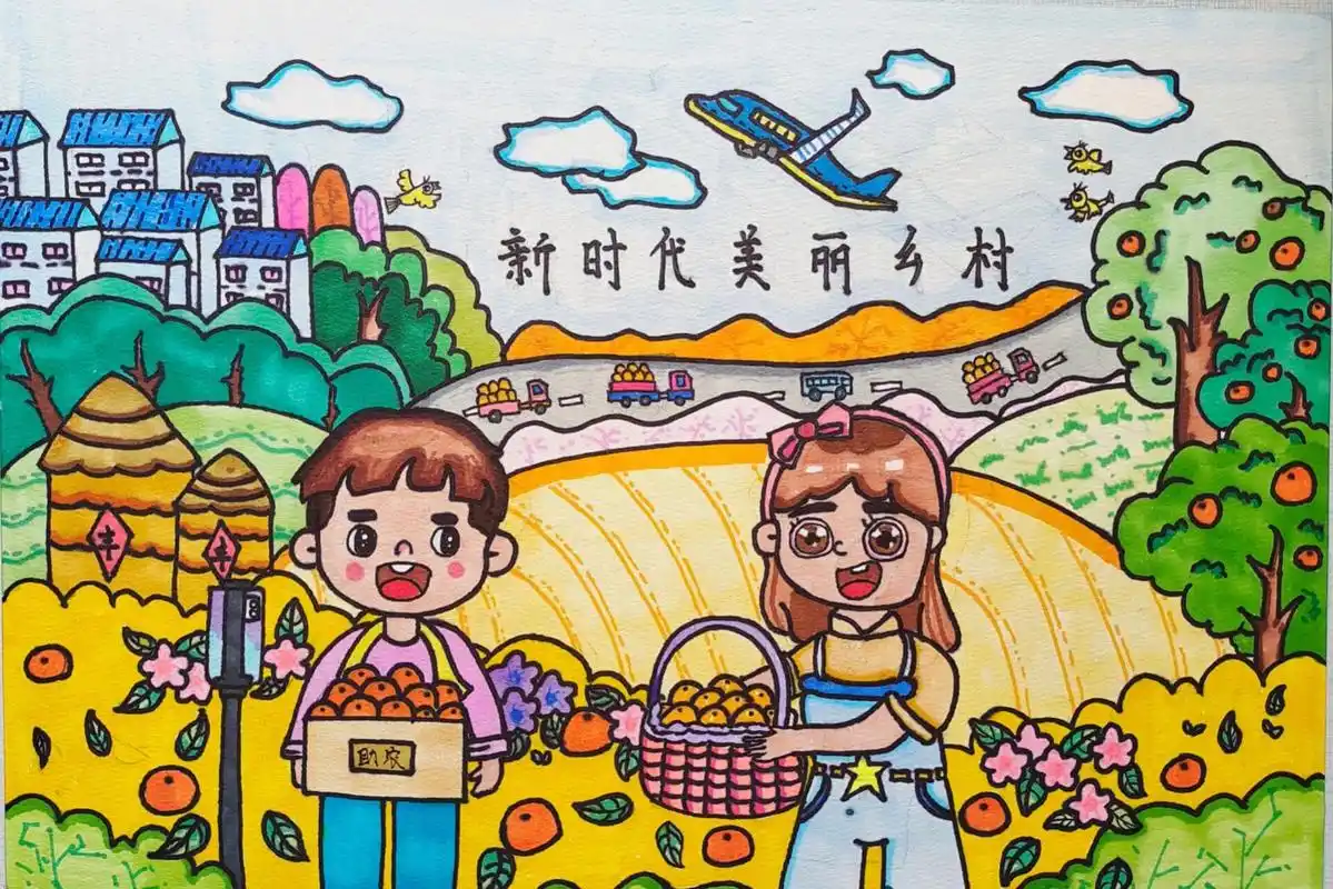 新时代美丽乡村主题画