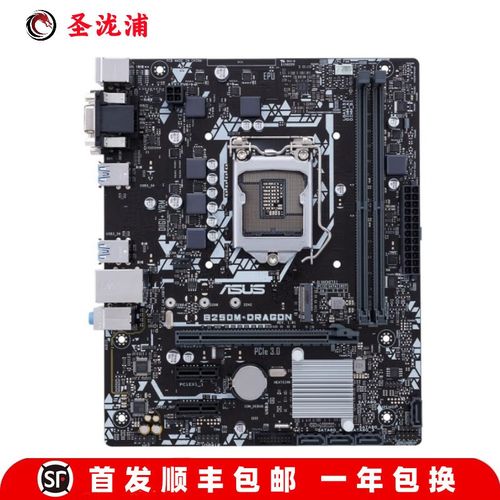 【二手95新】华硕rog strix b250f gaming b250/b150/h110plus 华硕