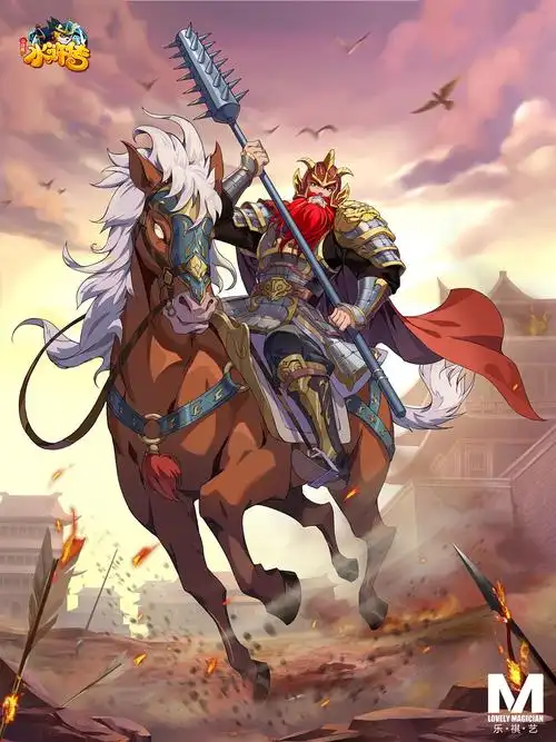 霹雳火——秦明