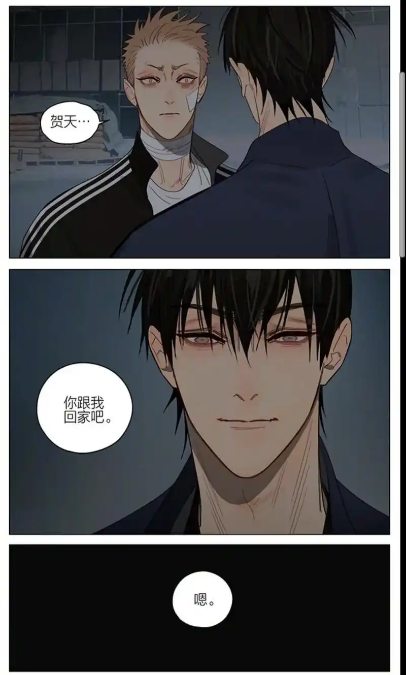 以后会更好的#漫画 #19天 #贺天莫关山  - 抖音