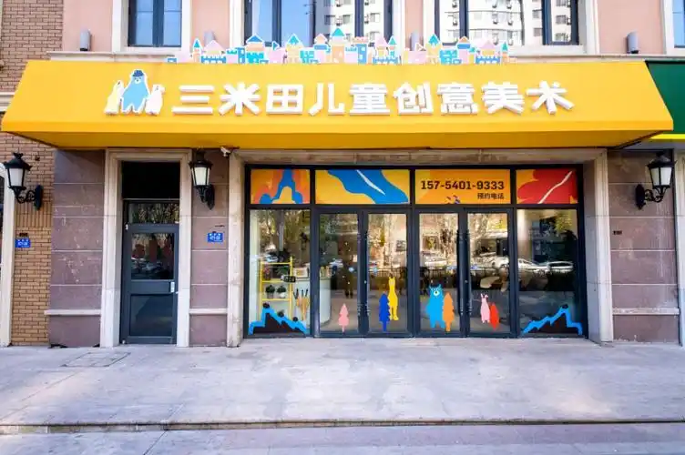 199元抢keylight全脑教育三米田儿童创意美术课程完成所有课时还有