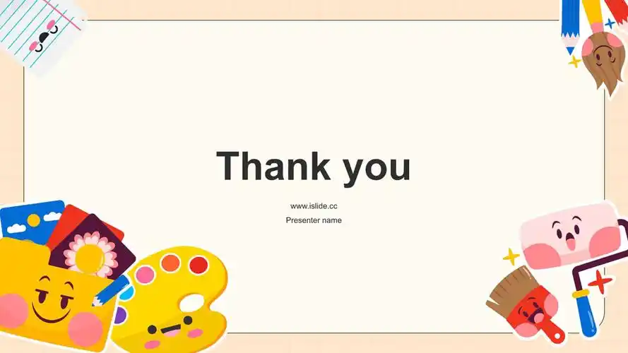 橙色插画风小学班会ppt主题