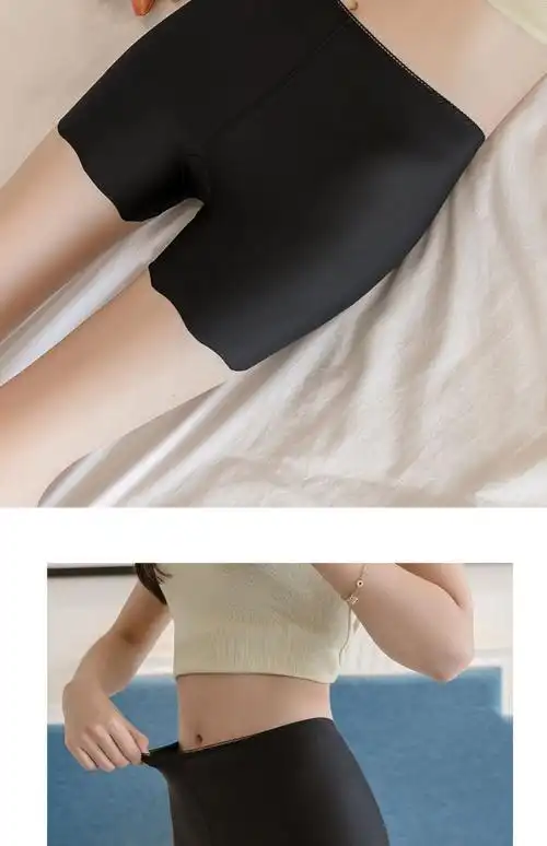 恒源祥【捡漏价】安全裤女夏季薄款防走光冰丝无痕打底短裤弹力不卷边