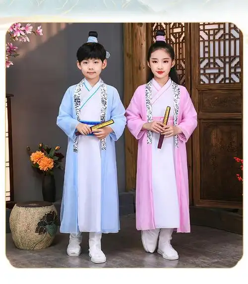 小学生男生汉服古装新款儿童汉服表演服书童国学服男女童套装朗诵服