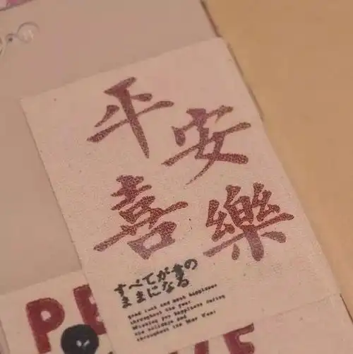 微信朋友圈背景图38张