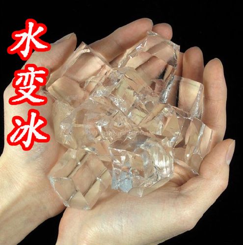 冰冻之手水快速变冰刘谦魔术道具近景街头表演手抓冰块近景道具