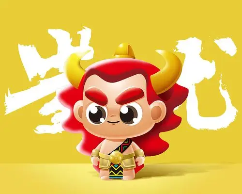 蚩尤卡通形象及延展文创产品