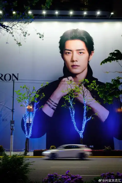 太古汇##肖战宝诗龙全球品牌代言人##肖战的小飞侠##地广打卡##上海