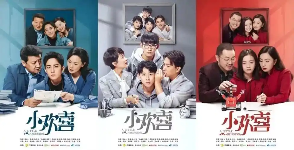 小欢喜爆红背后为什么父母的爱会让人窒息戳痛了两代人的心