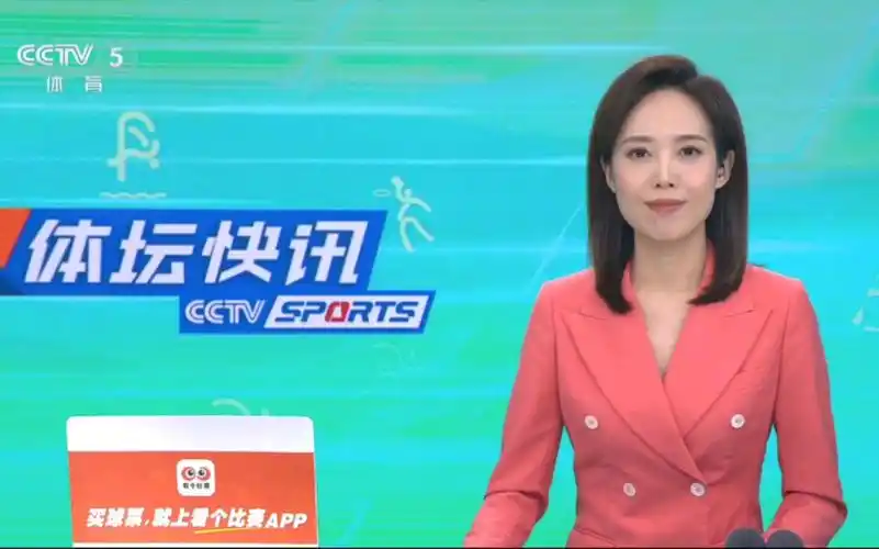cctv5《体坛快讯》 2024年01月13日【放送事故】