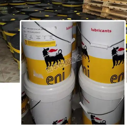 阿吉普埃尼eni ote 32 46 68 100#涡轮机透平油 汽轮机油 润滑油