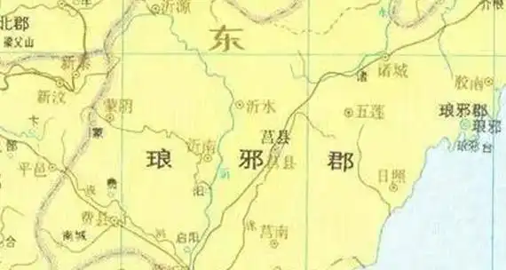 琅琊郡是现在的哪里?琅琊郡的位置以及历史沿革