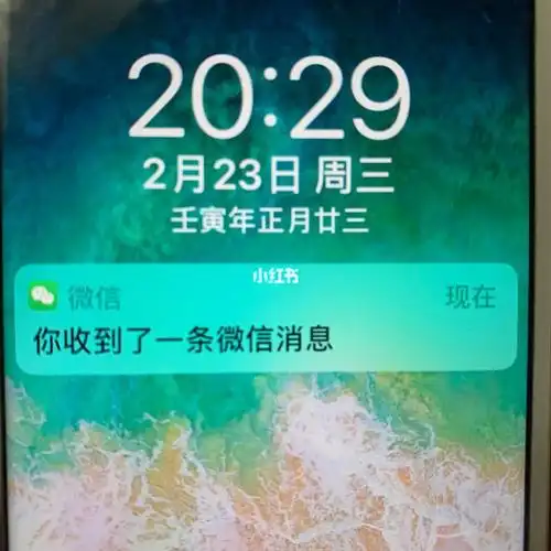 提示不知道什么时候从图二"你收到了一条微信消息"变成了图一"微信 一