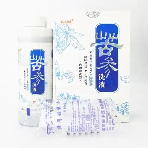 苦参洗液男女私处湿痒妇科洗剂阴道清洁外阴瘙痒抑菌止痒下体异味