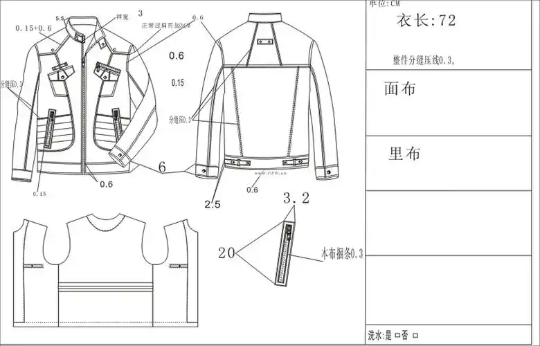 休闲茄克-男装设计-服装设计