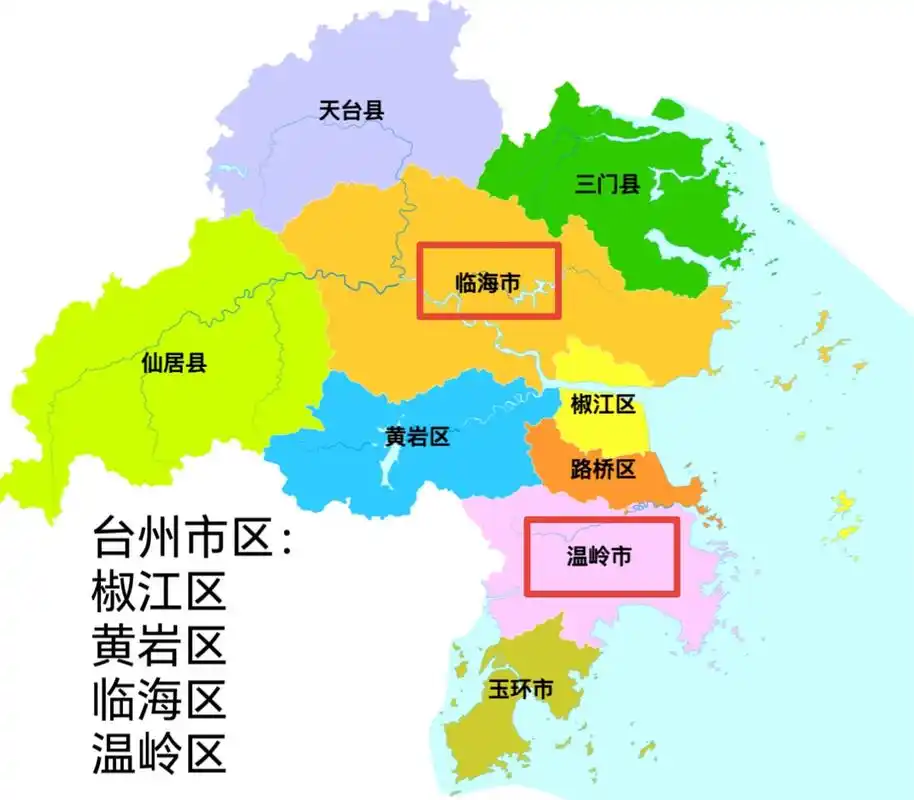 北边的临海市改成临海区,临海的旅游资源不必多说了,可以说是台州最