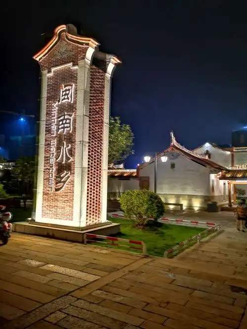 惊艳夜色的闽南水乡 - 美篇