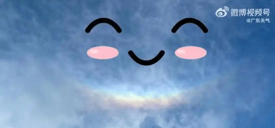 热是热了点,不过广东人最近都是"云朵收藏家"