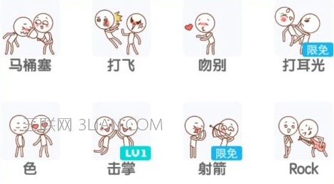 比如我发送了一个傻笑的表情,你就会看到你刚才设置的厘米秀形象的