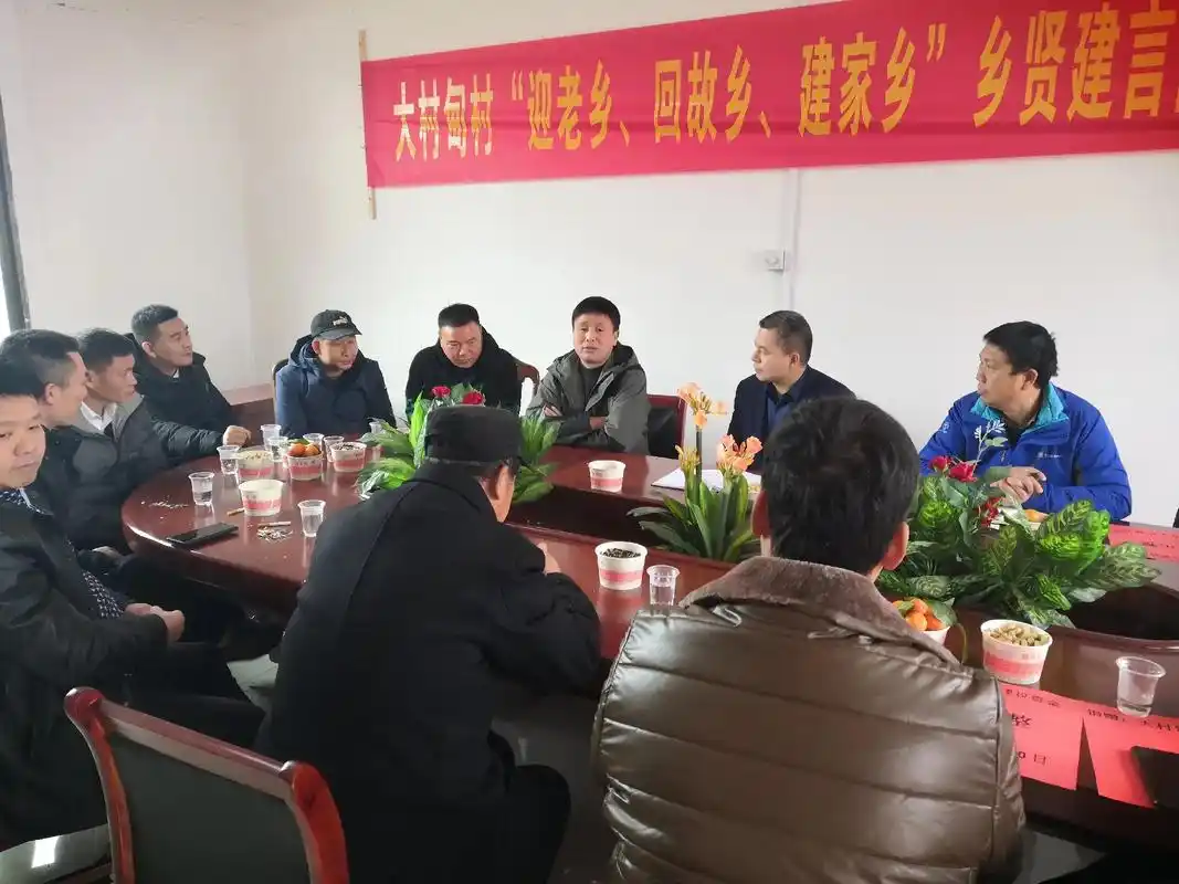 乡音乡情乡贤,心系家乡,慷慨解囊!大村甸镇大村甸村乡贤恳谈会 - 抖音