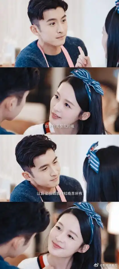 海上繁花##李沁张云龙cp感