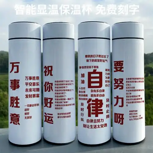 送给男友杯子上面刻什么字,送给男朋友杯子上面刻什么字好