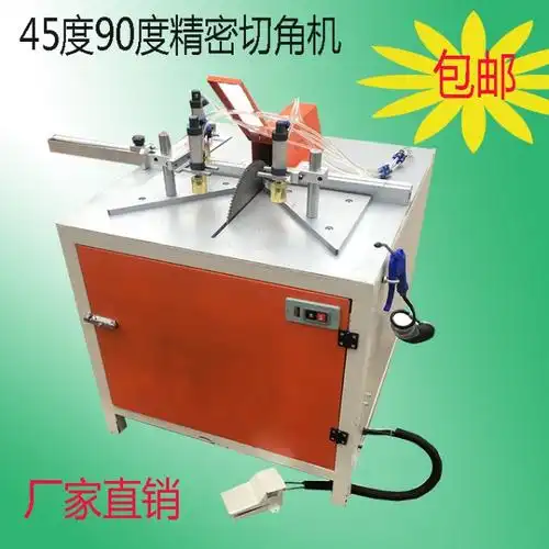 机械完全适用于各种门窗类铝材切割,橱柜门晶钢门铝材切割,广告灯箱