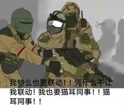 明日方舟彩六兽耳女同事表情包