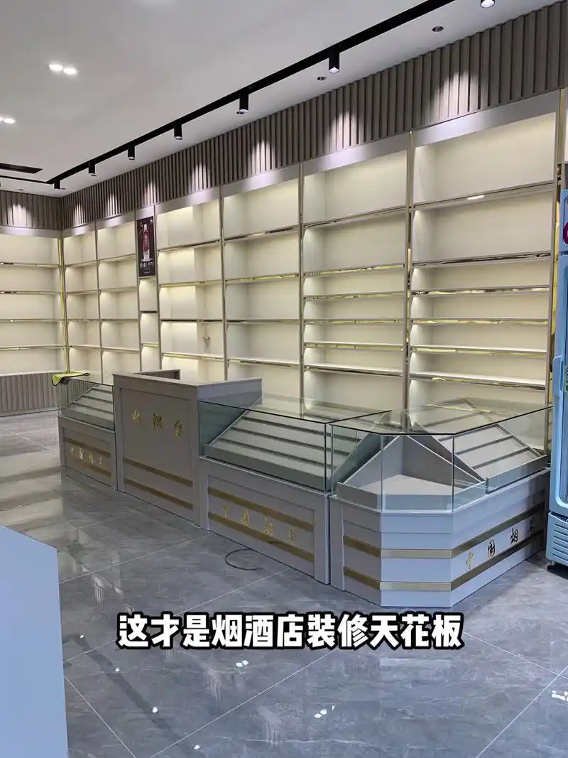 这才是烟酒店装修天花板瞬间拿捏高级质感