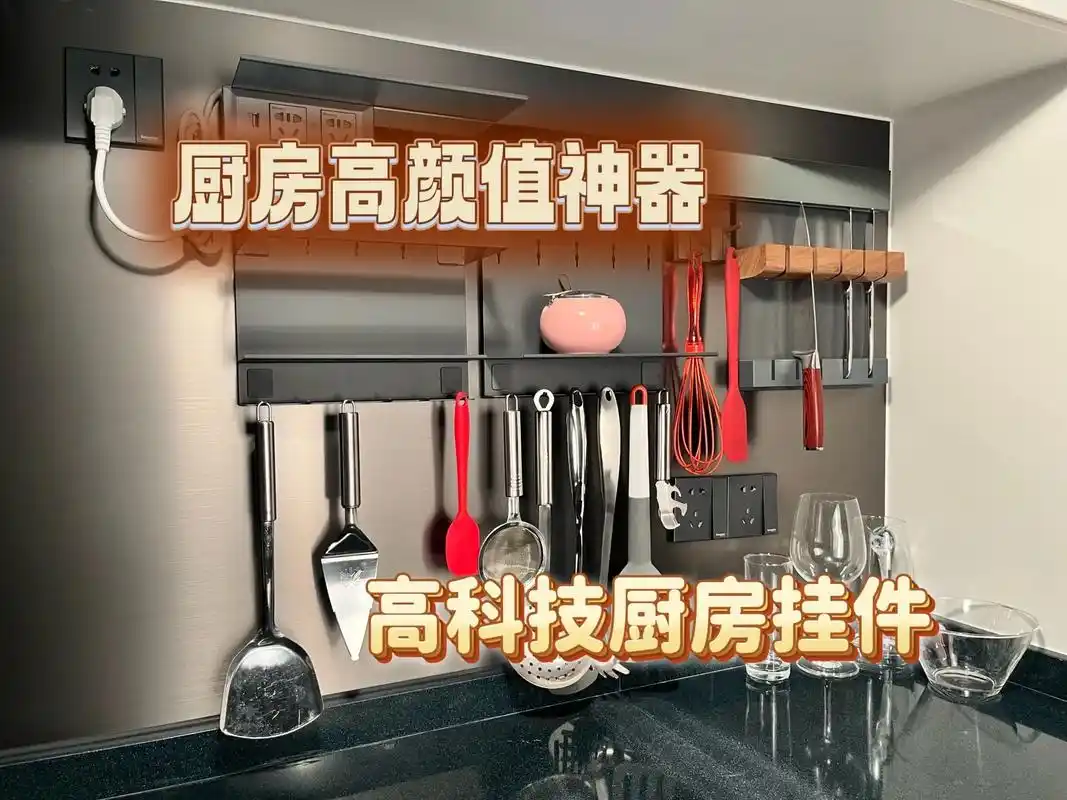 09厨房置物架对于厨房来说非 - 抖音