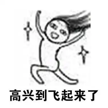 "深联杯秋季运动会"开始啦,你还没报名?