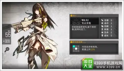 少女前线m4a1怎么获得 m4a1入手方式