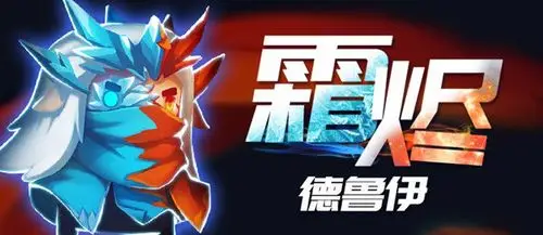 元气骑士2周年14款特典皮肤获取攻略大全