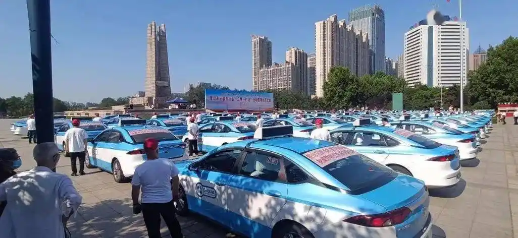 "双争"进行时丨唐山举行出租车行业 "三争一打造"活动誓师动员大会