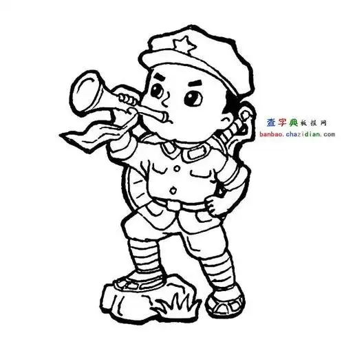 冲锋号简笔画八路军吹冲锋号简笔画