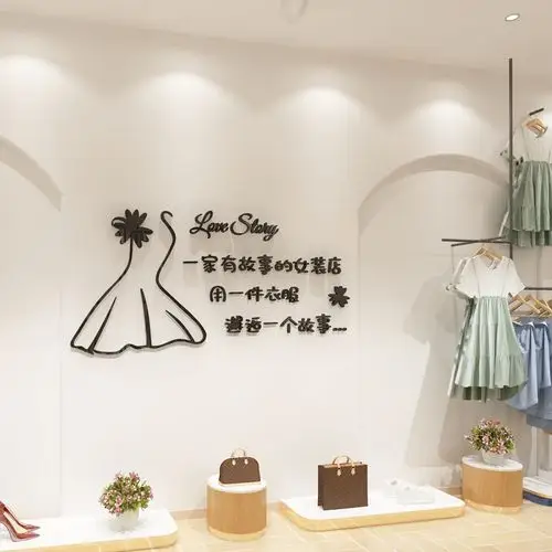 创意服装店背景墙装饰装饰布布景网红韩式个性店铺软装墙贴