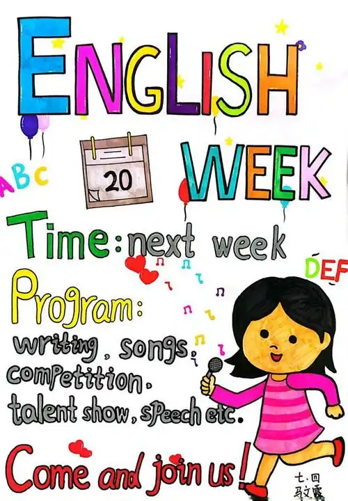 郑州市第六十九中学学以致用,秀出风采 英语学科节系列活动