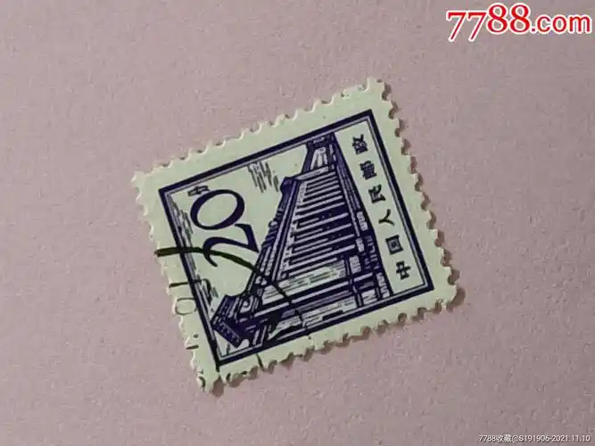 滚动鼠标滚轴,图片即可轻松放大,缩小更多"新中国邮票