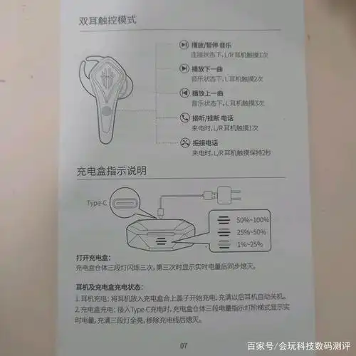 实话实说:这是我见过最好看的电竞耳机——红魔tws测评!