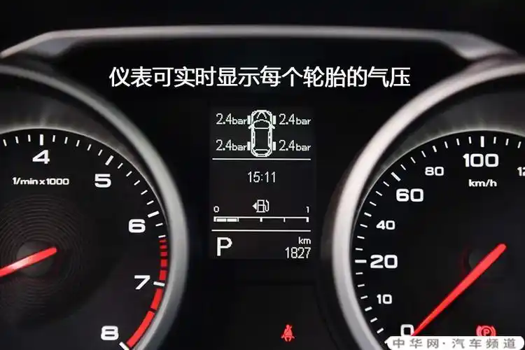 大众速腾胎压在哪里看速腾胎压监测怎么用