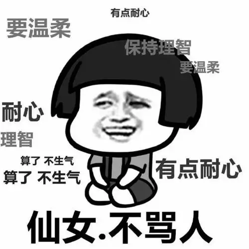 陪娃写作业,如温暖纯良般的我竟也陪出了一股怒气