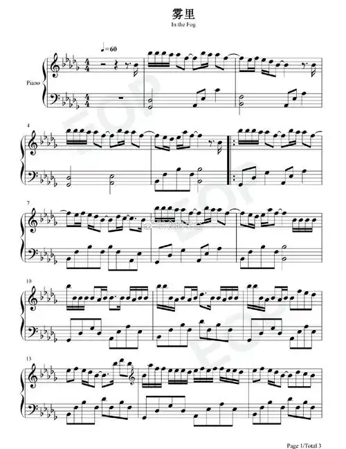 钢琴谱双手简谱双版本雾里彩色的世界我在我的雾里多么清晰