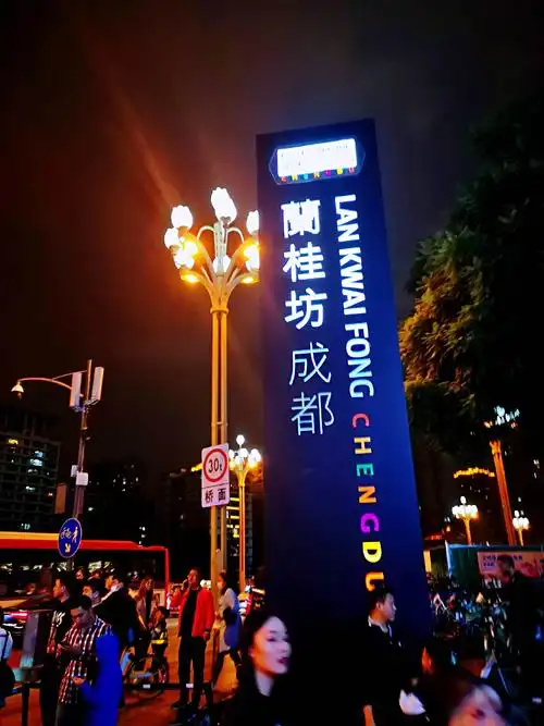 10.31万圣节游玩成都兰桂坊手机随拍